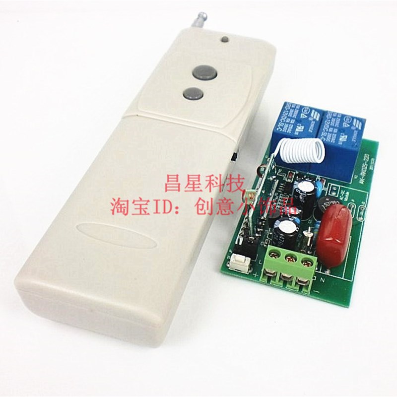 智能遥控220V两路无线遥控开关3000米门水泵电机正反转控制器灯具