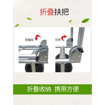 JZA采摘运输车大运棚懒汉车便捷式推拉折叠车瓜输果蔬菜多途用工