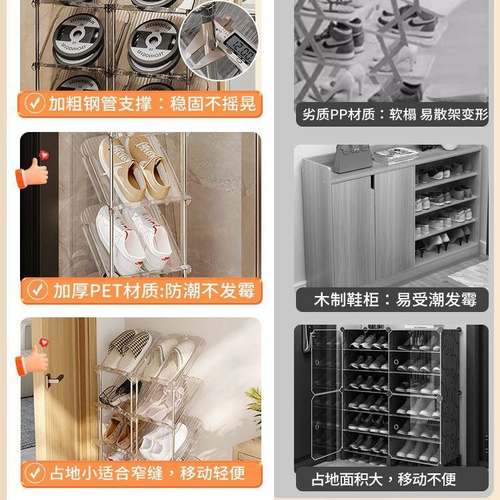 简易多鞋架倾斜层家用口鞋子纳架202DCG4入收户门小窄夹缝门鞋柜