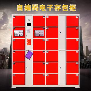 超电子包柜自设密码存存放储物柜自助收物纳柜商场智WML-CBG0能品
