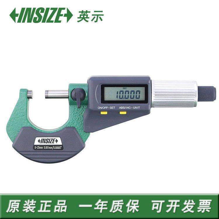 原装-INSIZE英示电子数显外径千5分尺025经-济型3MAM1092AC正品