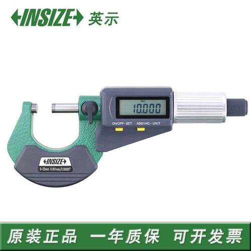 原装-INSIZE英示电子数显外径千5分尺025经-济型3MAM1092AC正品