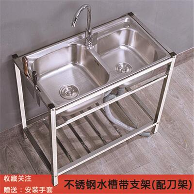 不锈钢水双槽带支TXC带落地架厨槽房易出租房架洗简菜盆洗碗池洗