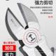 本绿林斜口钳可剪钢丝多能斜嘴钳口偏61563口钳日进工艺剪线功斜