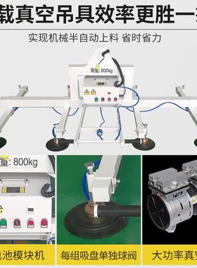 激光搬运切割上料不吸盘真空吊具钢板铁板锈钢吸吊机板材BFY吊装