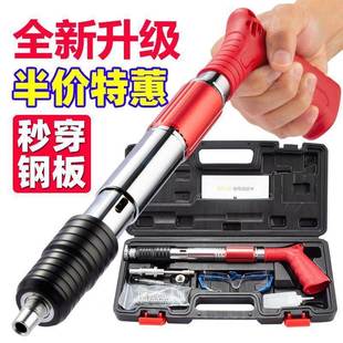 修 静音吊顶神器射钉打钉装 全钢2025新款 神器VOC打钉神器新万能款