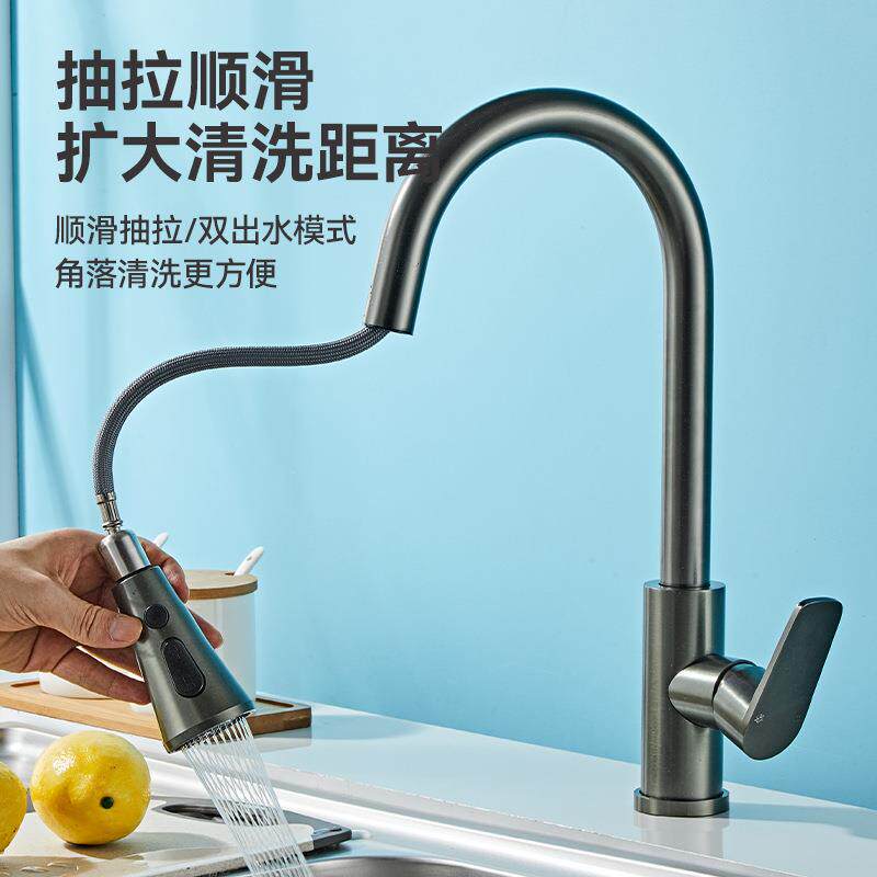 厨房抽拉水头 龙冷家用防池溅水龙头 洗JII碗热水龙头