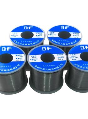 kt包高邮松香芯焊锡丝亮度免焊锡洗丝有铅锡线锡丝1.0mm.8m0MHRm5