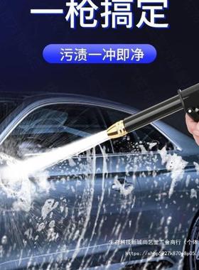 用洗车高车压水枪XGL套装防冻防爆水管软管洗浇花清洗具喷家工枪