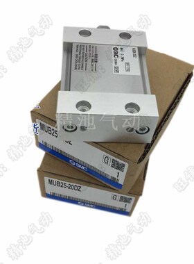 SMC型MUB MDUB63-100/125/150/175/200/250/300DZ/DMZ平板式气缸