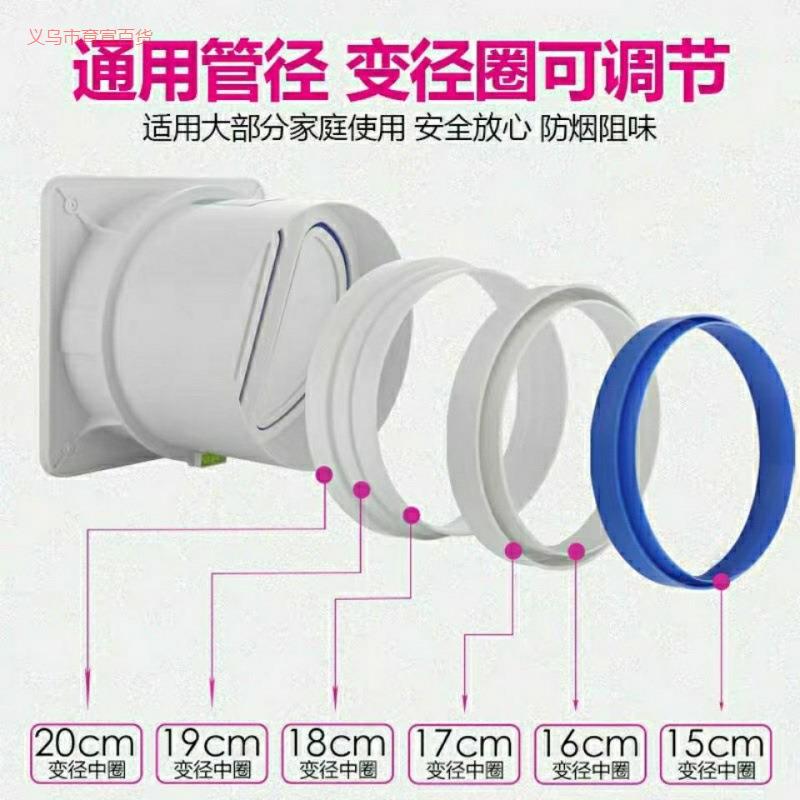 量抽油烟机公烟道止用逆阀厨房专用大止回阀止烟共阀通GCM排烟逆