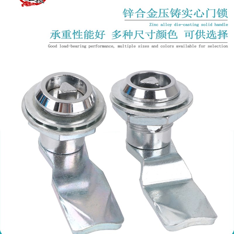 MS754 锌合金三角锁 机柜防震按压门锁 配电柜汽车工具箱锌合金锁