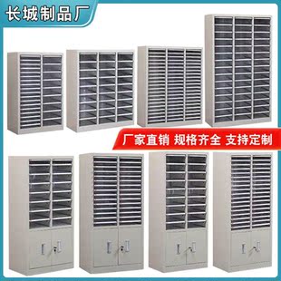 4文件柜抽财屉式 多层钢制资料收纳aF76T7T95柜务合同效率票柜样品