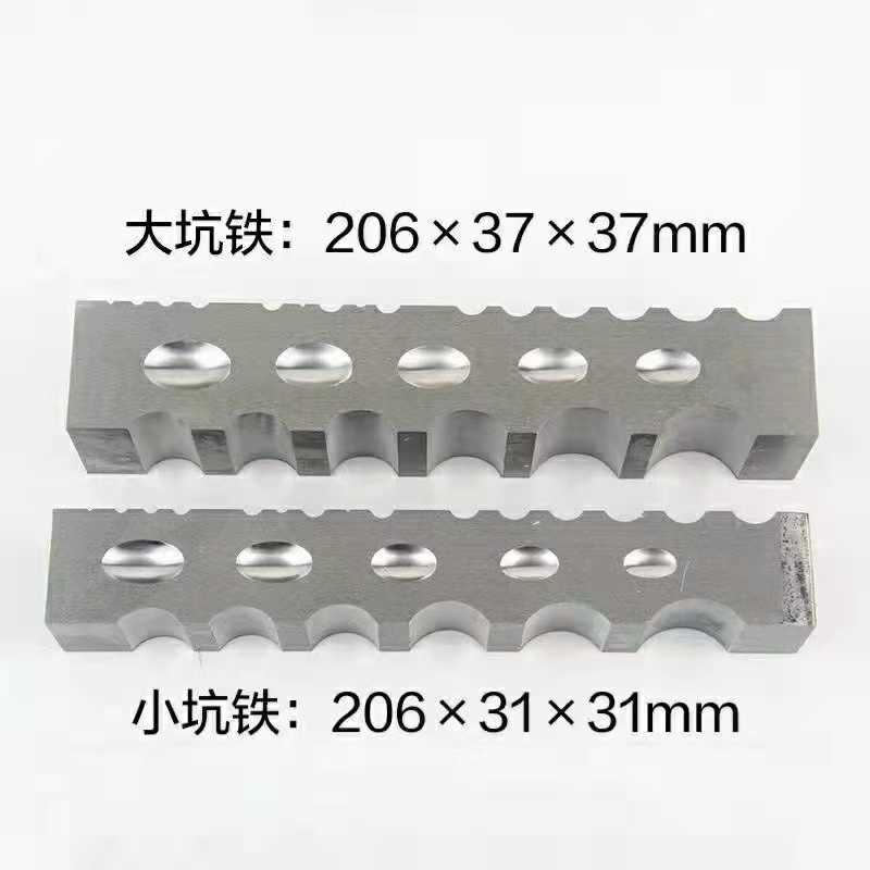 优质四面大坑铁窝珠作小坑铁大条模半圆铁槽钢模首饰加工打金工具