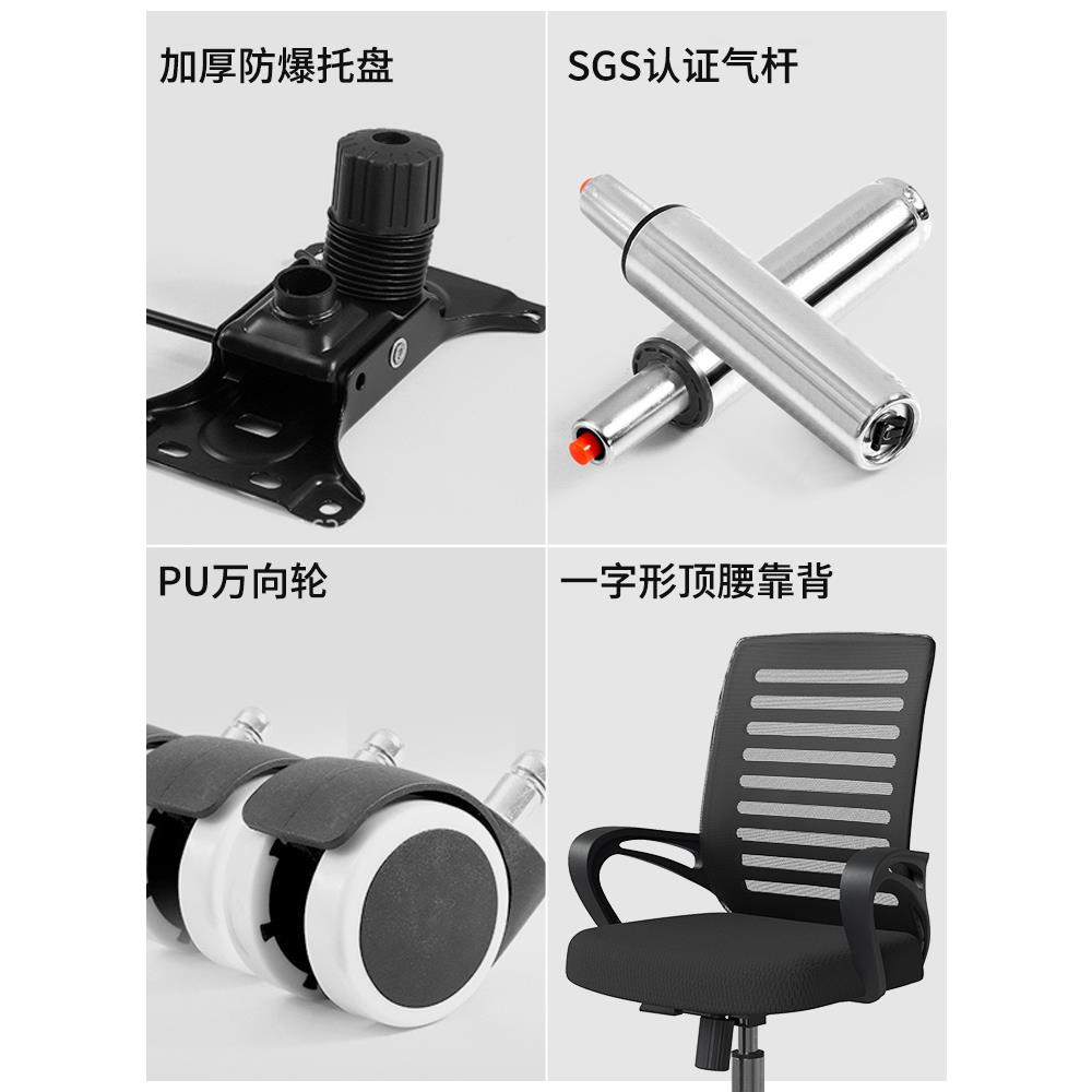 A0L办公椅子久坐职员向椅会议万轮习靠无品牌/垫1护腰电脑座椅家