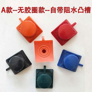 k仿古屋面树脂瓦水帽盖帽防自攻钉马鞍垫护盖子彩钢Atkt7号仓1SA