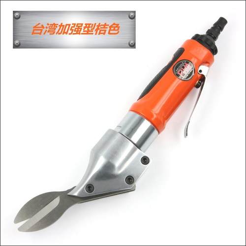 普QFC雳鎷气动钢剪刀气剪强皮力工业气剪刀头金刚网铁剪级不锈板