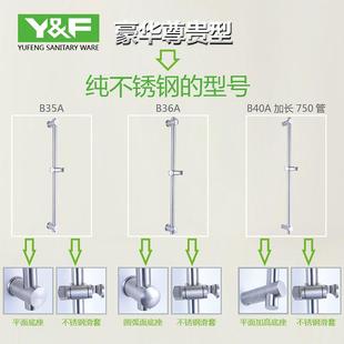 御升降杆304淋不钢孔距可调节51909浴花洒固定座喷头活动支锈架加