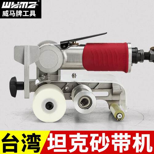 威马拉13576丝机小型手提式坦克金机打磨机不锈钢除属锈抛砂光气