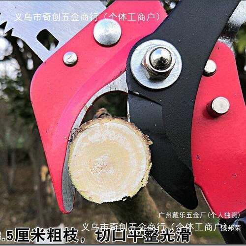 5米6米枝农业林伸缩XPU高空 剪园摘修果器 修枝高高空锯树枝剪刀
