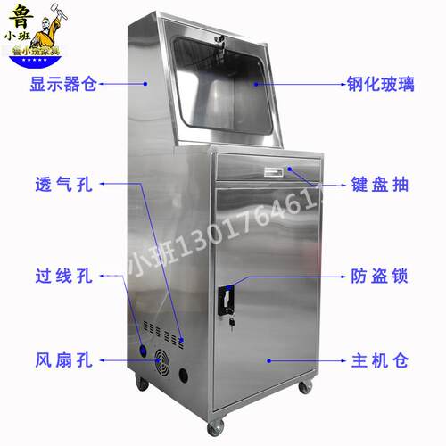 qw95878834不锈钢C工业控电脑机柜0防尘车间网络监机P箱带锁带轮