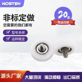 包塑轴承C15MMNC2.5C.5C1L.15 供3 不锈应钢螺杆滑轮