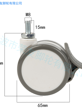 医疗家具脚轮2.5寸灰色PU双片轮丝杆M8x15万向刹车轮静音M10x20