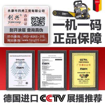 功油锯伐木器锯汽油锯大进口小型家率用CHQ德国原装多功能砍树神