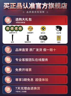 角磨机家用手动磨抛机电46066工具多功切割机光机东能城磨光机