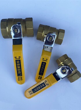 瑞信1113黄铜球阀(216大体) Q11S-16T