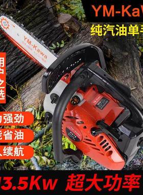 BUB日本纯进口小型汽式油伐木锯毛竹锯01寸12寸14寸家用便携锯单