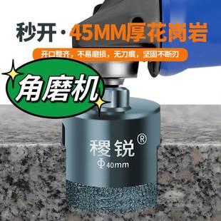kt干手磨机头IDW钻角磨机开孔器瓷砖全陶瓷瓷鹅卵石大理石钻打孔
