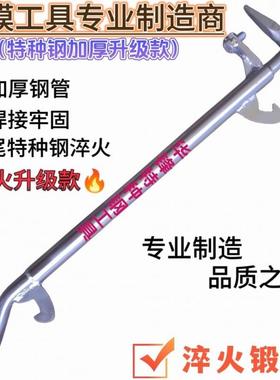 铝geu进口铝背钩撬棍模铝模模工具十八怪多71532功能拆撬棍新款模