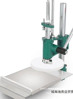 压饼机其披84902萨手圆抓饼大饼烧饼夹馍形手动手压式气动肉商用.