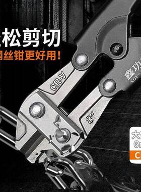 功夫断线多功钳能钳省力断线钳鹰嘴断60757线剪自鑫行车锁铁线链