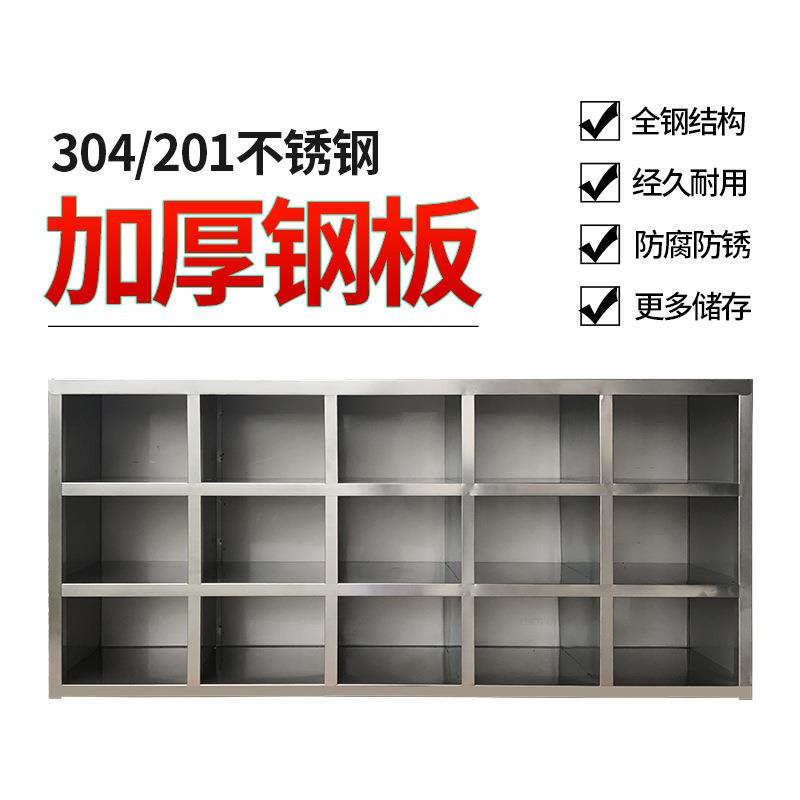 不锈面钢鞋柜 无尘车间食品厂员工更柜鞋3BFL--03804单双锁多门多