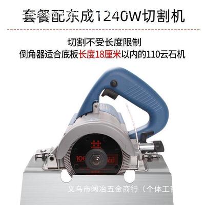 切IFT瓷砖海棠角倒器5度4倒角割机大角理瓷砖倒角器木板斜切罗缘