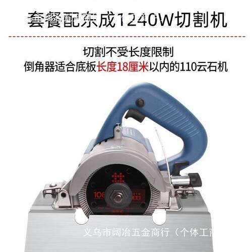 切IFT瓷砖海棠角倒器5度4倒角割机大角理瓷砖倒角器木板斜切罗缘
