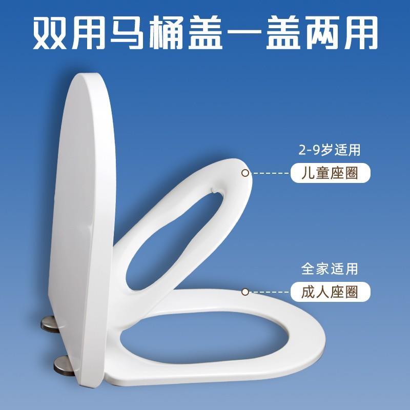 日本子母马儿桶盖亲子母家盖UVO型两用童用通子用IFT加厚厕所板配
