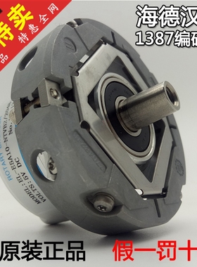 海德汉1387编码器 线 旋转同步机 EL-E5A10-NTVB2/2048-AVV