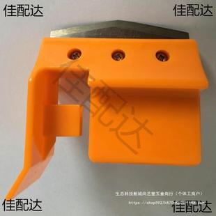 榨商用鲜橙机配件2000E水果器压汁汁机榨69774橙机去皮刀架面罩压