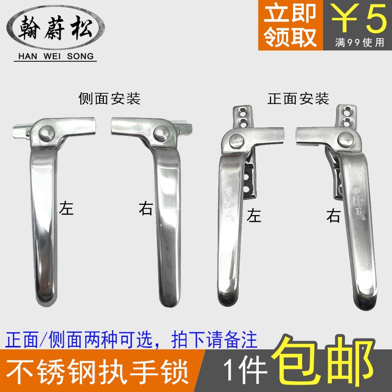 包邮不锈钢老式平开窗户把手锁扣配件推窗拉手锁内外开关门窗执手