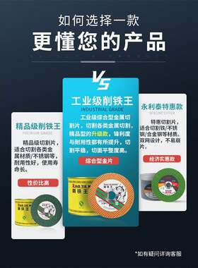 kt切片割100角QNO磨机砂轮片不锈钢金沙轮片磨光片小属切