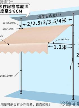 直院立阳篷折叠遮伸缩雨棚商铺手摇雨搭屋HG156154阳台庭家用防雨
