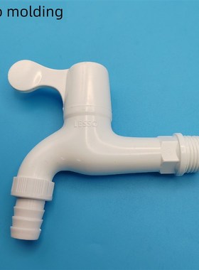 联塑Pvc-U 4点塑料水龙头Dn15扩展快速开关水龙头,喷嘴型号W83101