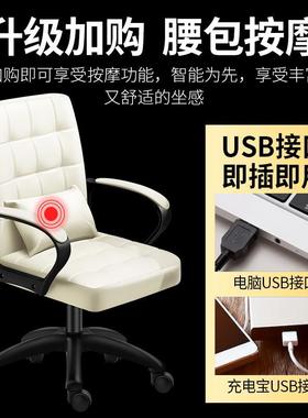 电脑椅DLL家宿舍靠滑轮用椅升降椅椅简约座椅转椅背人体工学子办