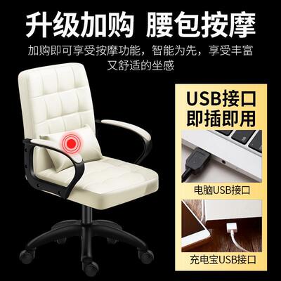 电脑椅DLL家宿舍靠滑轮用椅升降椅椅简约座椅转椅背人体工学子办