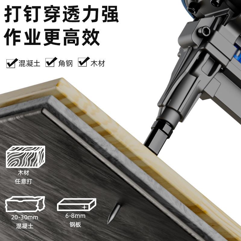 瓦斯枪功能泥射钉抢土吊顶水多电专用电动68563打钉枪两用瓦混斯