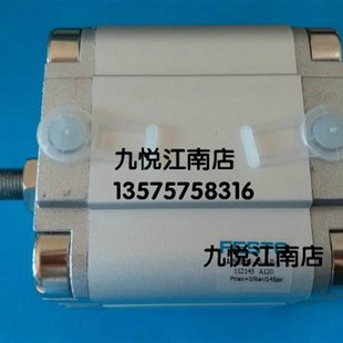 现货 高宝气缸 高品质 高宝印刷机配件 高宝142气缸 6340