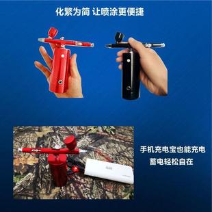 eu便式 充电气泵喷笔喷枪喷绘型模上色7TrHARTX补色补g漆喷携泵迷